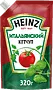 Կետչուպ իտալական «Heinz Итальянский» 320գ 
