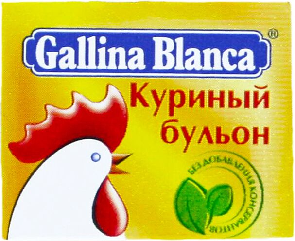 Արգանակ «Gallina Blanca» 10գ