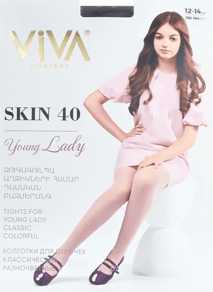 Колготки черные "Viva Skin 40 Den"