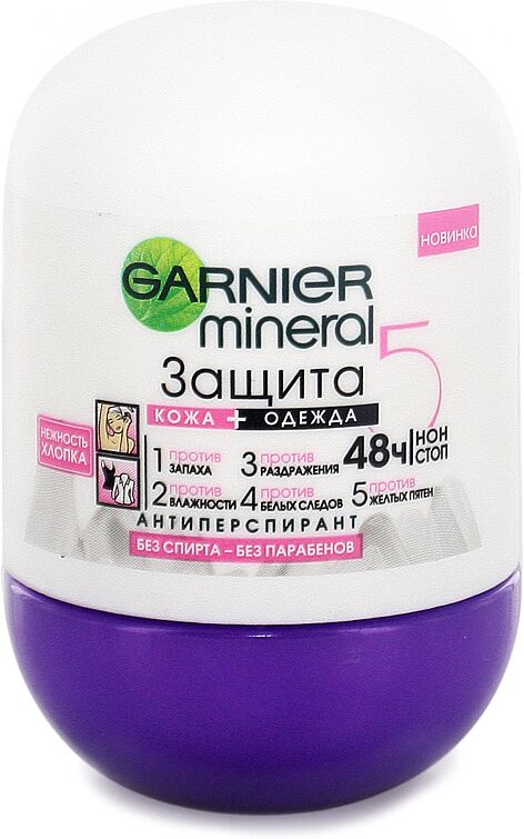 Antiperspirant roll-on "Garnier Mineral Cotton Tenderness" 50ml