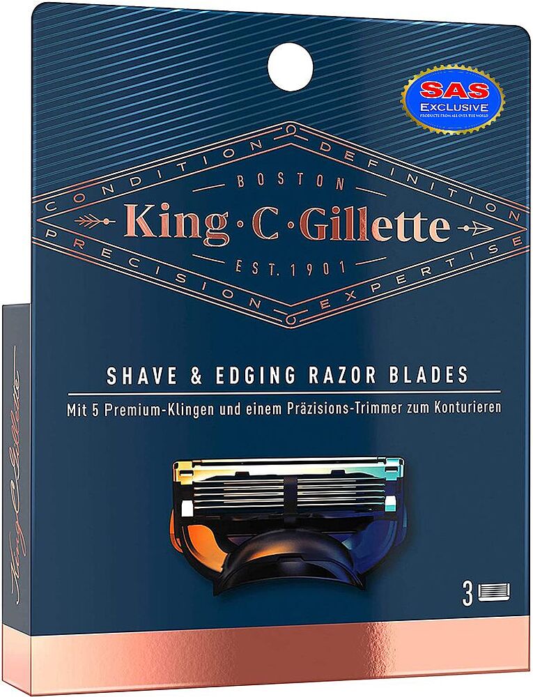 Кассеты для бритвенного станка "Gillette King C" 3 шт