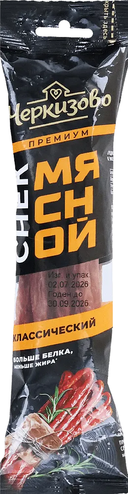 Meat snack "Cherkizovo Premium Classic" 70g