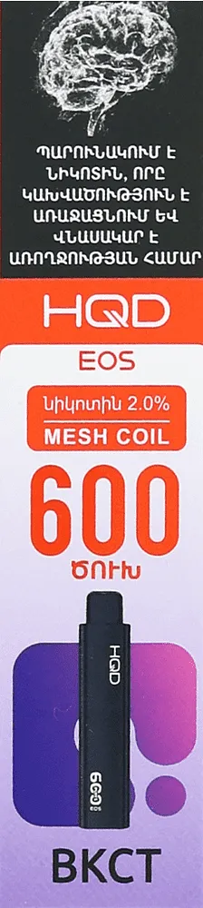 Electric pods "HQD EOS BKCT" 600 puffs

