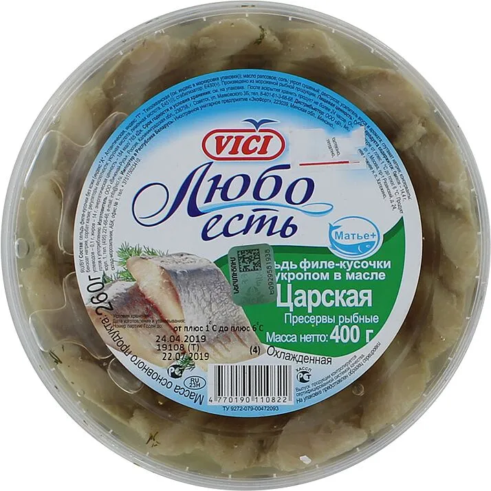 Herring in oil "Vici Любо Есть Царская" 400г