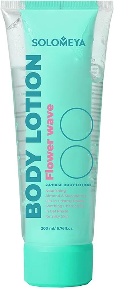 Body lotion "Solomeya" 200ml
