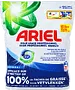 Լվացքի պարկուճներ ունիվերսալ «Ariel Original» 70 հատ