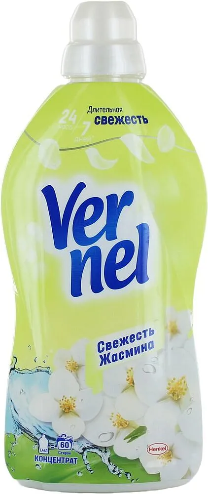 Լվացքի կոնդիցիոներ «Vernel Свежесть Жасмина» 1440մլ
