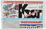 Crossword "American Crosswords"