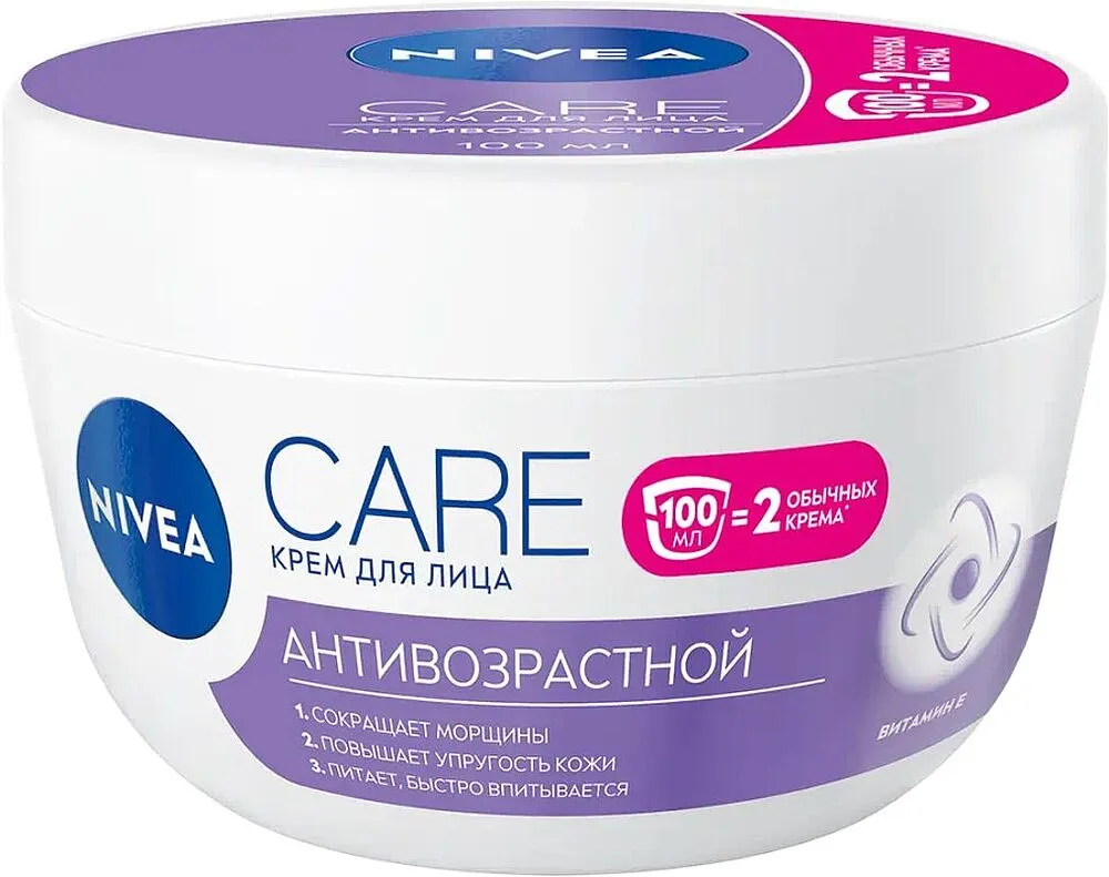 Կրեմ «Nivea Care» 100մլ
