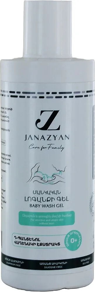 Baby shower gel "Janazyan" 250ml
