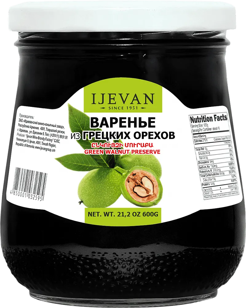 Walnut preserve "Ijevan" 600g 

