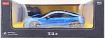 Խաղալիք-ավտոմեքենա «Rastar BMW I8»