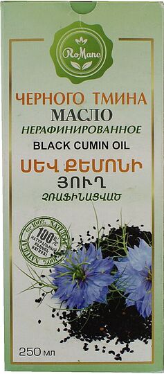 Black cumin oil 