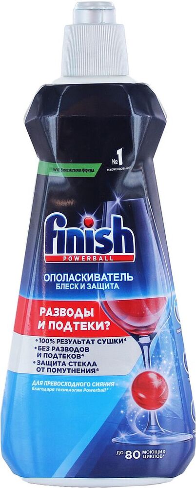Conditioner for dishwasher use ''Calgonit Finish'' 400ml