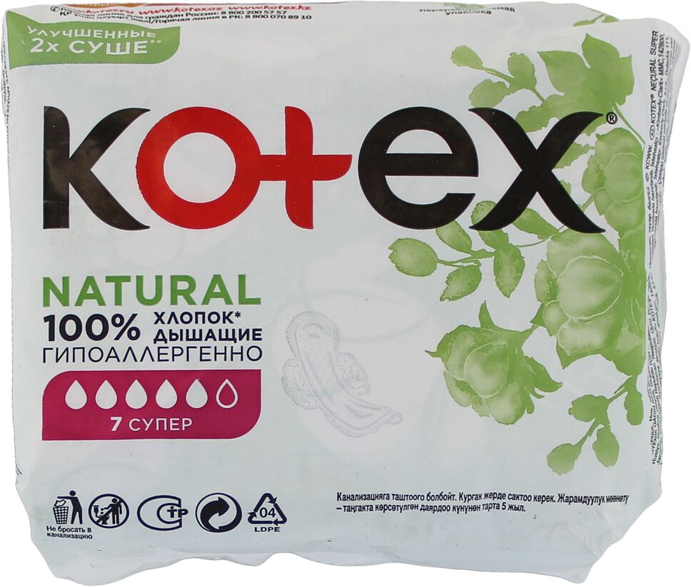 Միջադիրներ «Kotex Natural Super» 7 հատ
