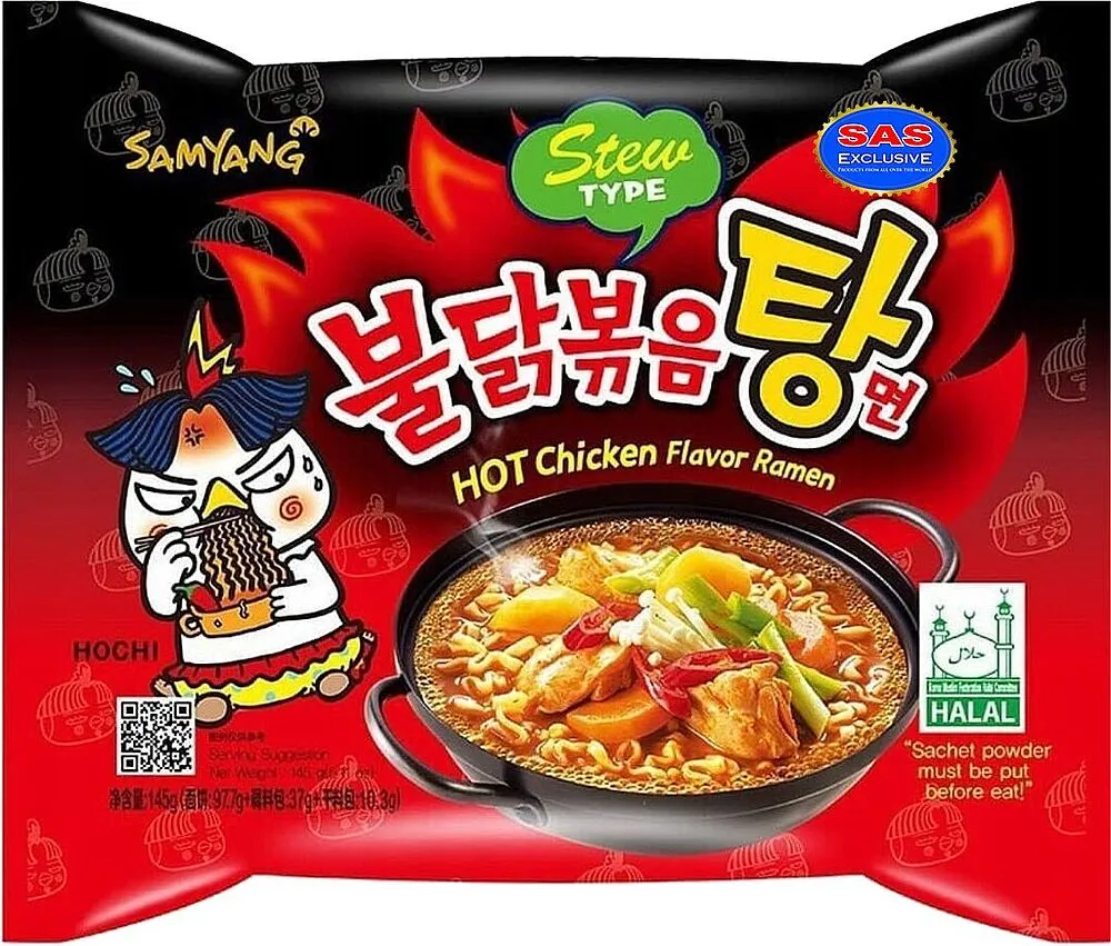 Լապշա հավի «Samyang» 145գ 
