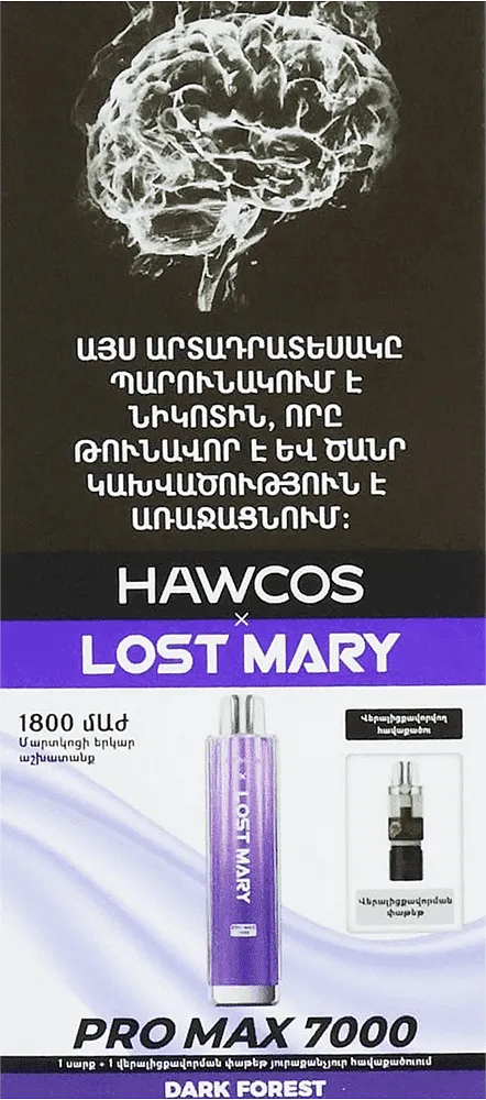 Electric pod "Hawcos Lost Mary Pro Max Dark Forest" 7000 puffs
