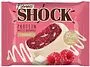 Protein cookie with raspberry flavor "Fitness Shock Brownie" 50g
