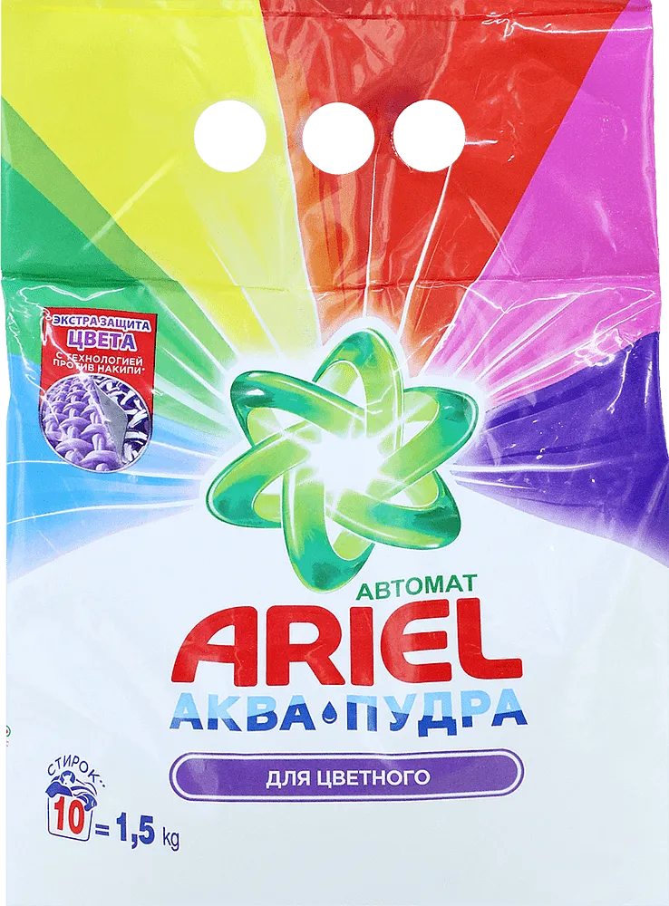 Color washing powder "Ariel" 1.5kg 