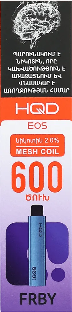 Electric pods "HQD EOS GRSO" 600 puffs

