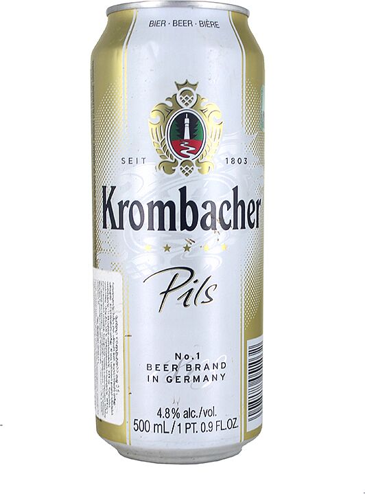 Գարեջուր «Krombacher» 0.5լ