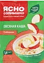 Oat flakes with apples "Yasno Solnishko Apple" 45g