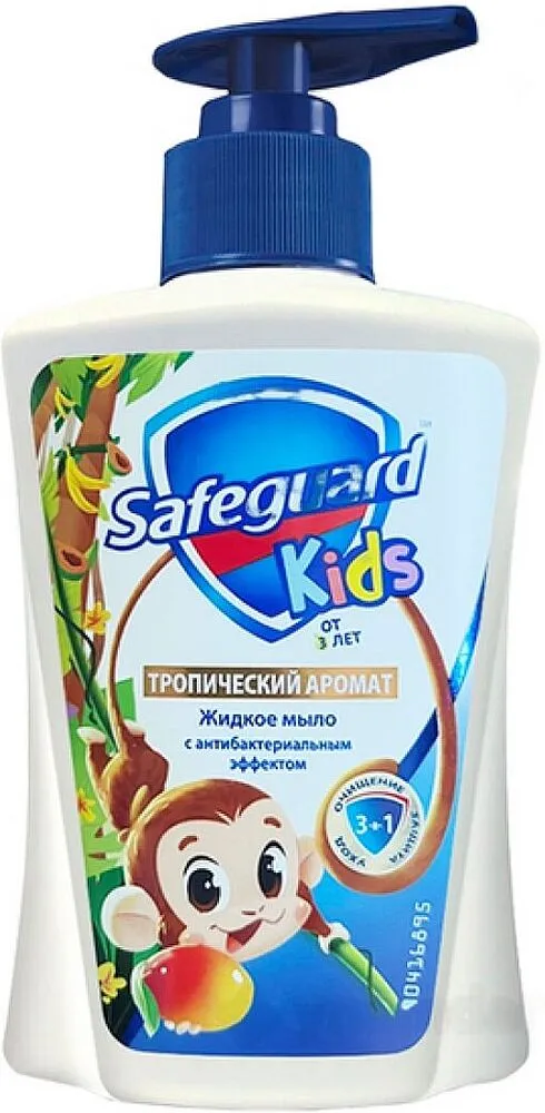 Հեղուկ օճառ մանկական «Safeguard Kids» 225մլ
