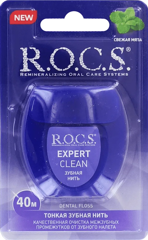 Ատամի թել «R.O.C.S. Expert Clean»

