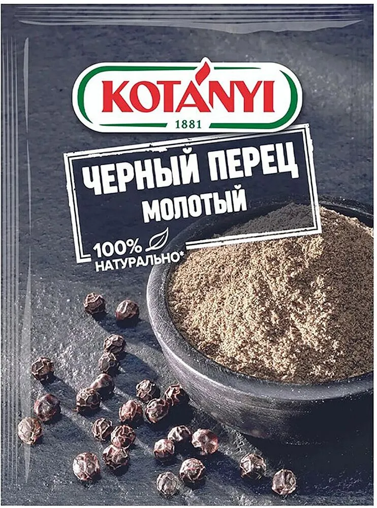 Black ground pepper "Kotanyi" 20g