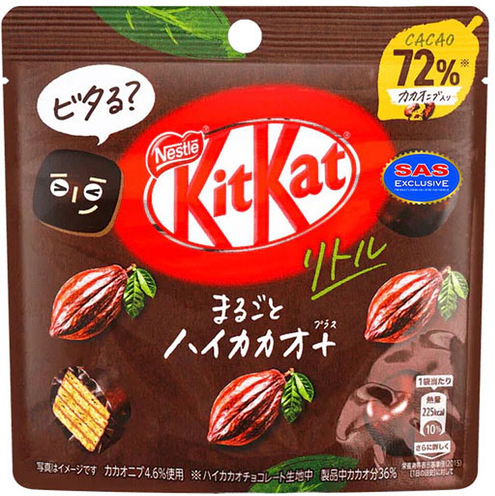Շոկոլադե կոնֆետներ «Kit Kat Cacao» 41գ
