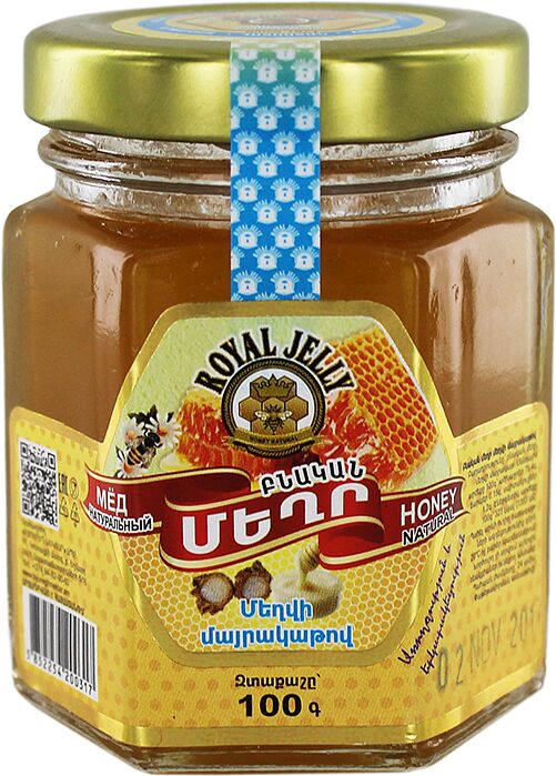 Honey with royal jelly  