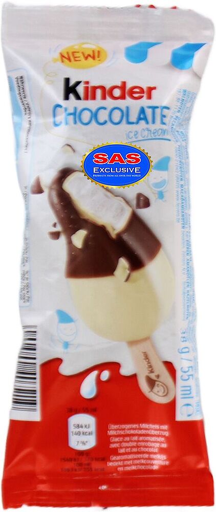 Milk ice cream "Kinder Chocolate" 38g
