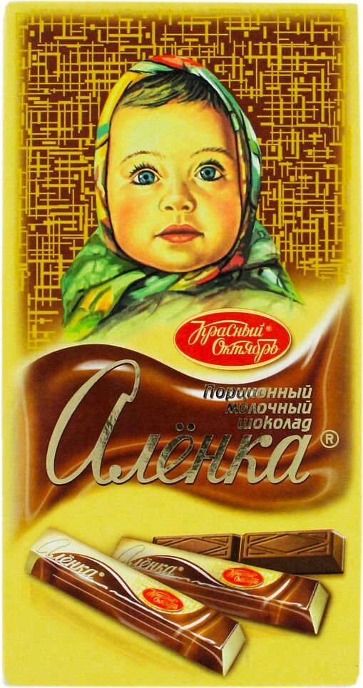 Шоколадная плитка молочная "Аленка"   100г 