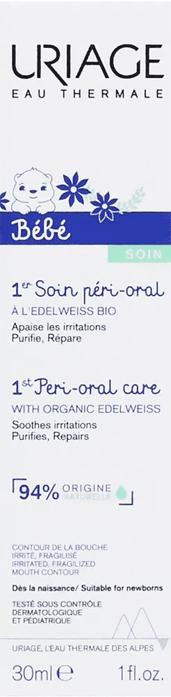Շուրթերի կրեմ մանկական "Uriage Bebe" 30մլ

