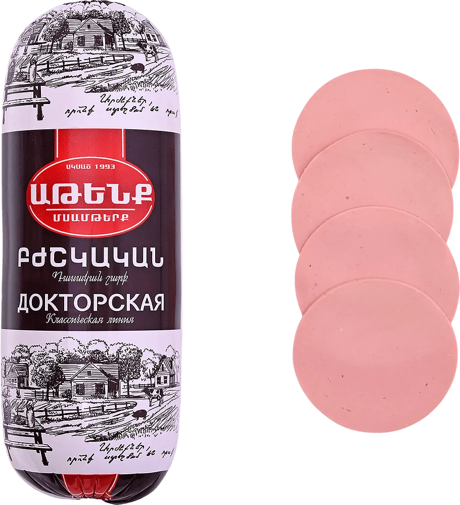 Երշիկ եփած «Աթենք Բժշկական Դասական» 