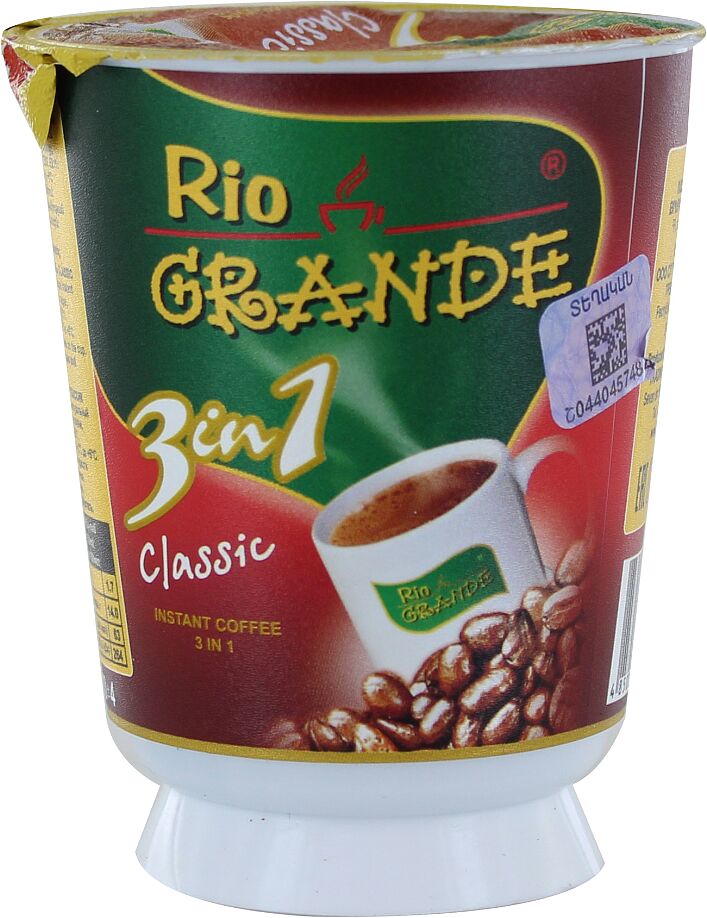 Coffee "Rio Grande" 170ml