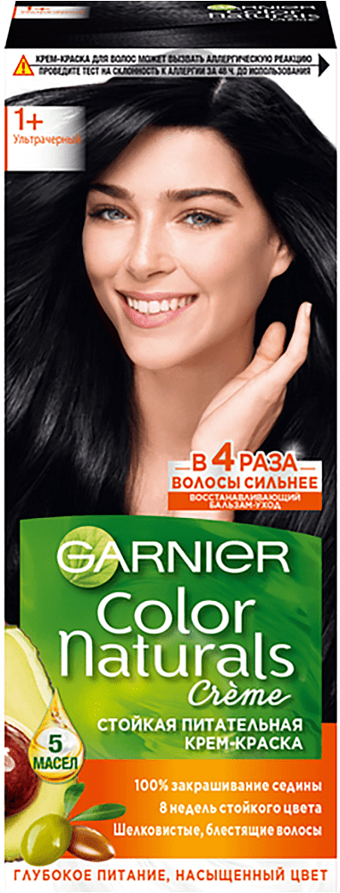 Hair dye "Garnier Color Naturals" №1 