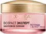 Крем для лица "L'Oreal" 50мл