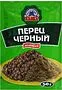 Black pepper ground  "Lavka Pryanostey" 50g