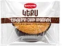 Cupcake with chocolate filling "Daroink"