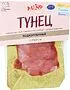 Tuna fillet smoked "Laks+" 200g