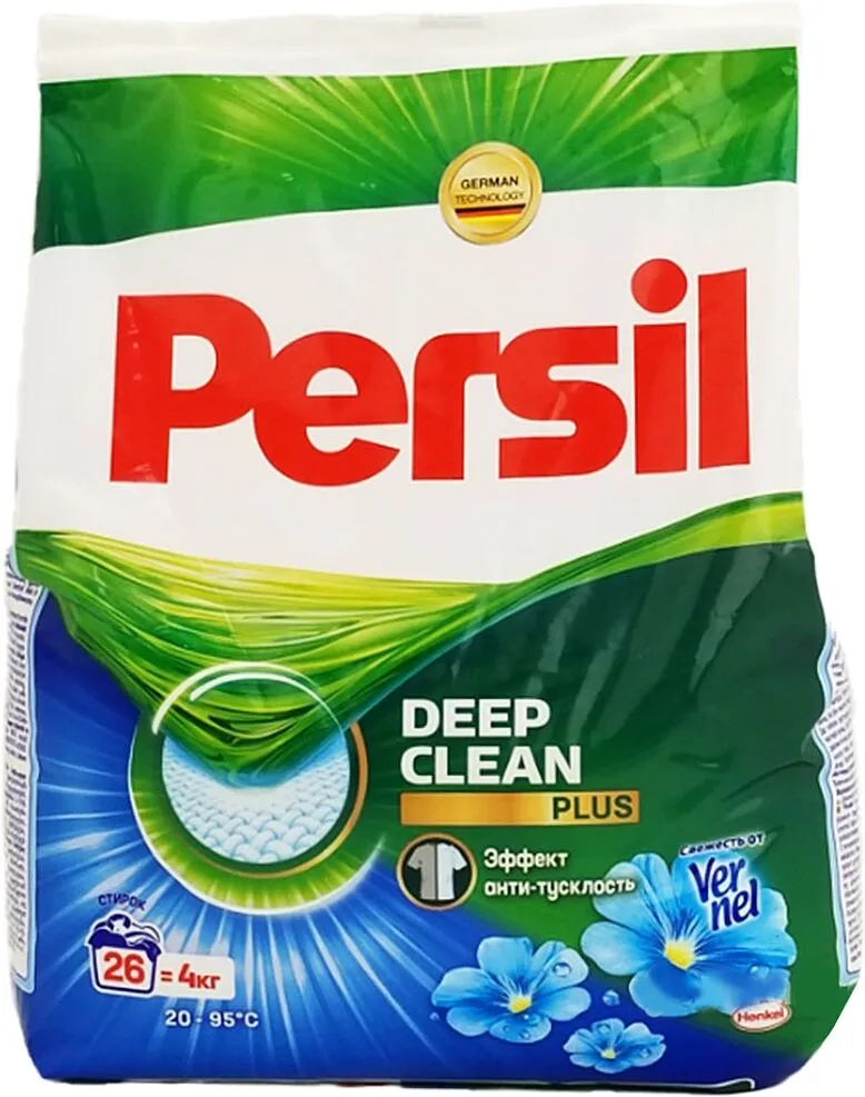 White washing powder "Persil Gold Plus" 4kg 