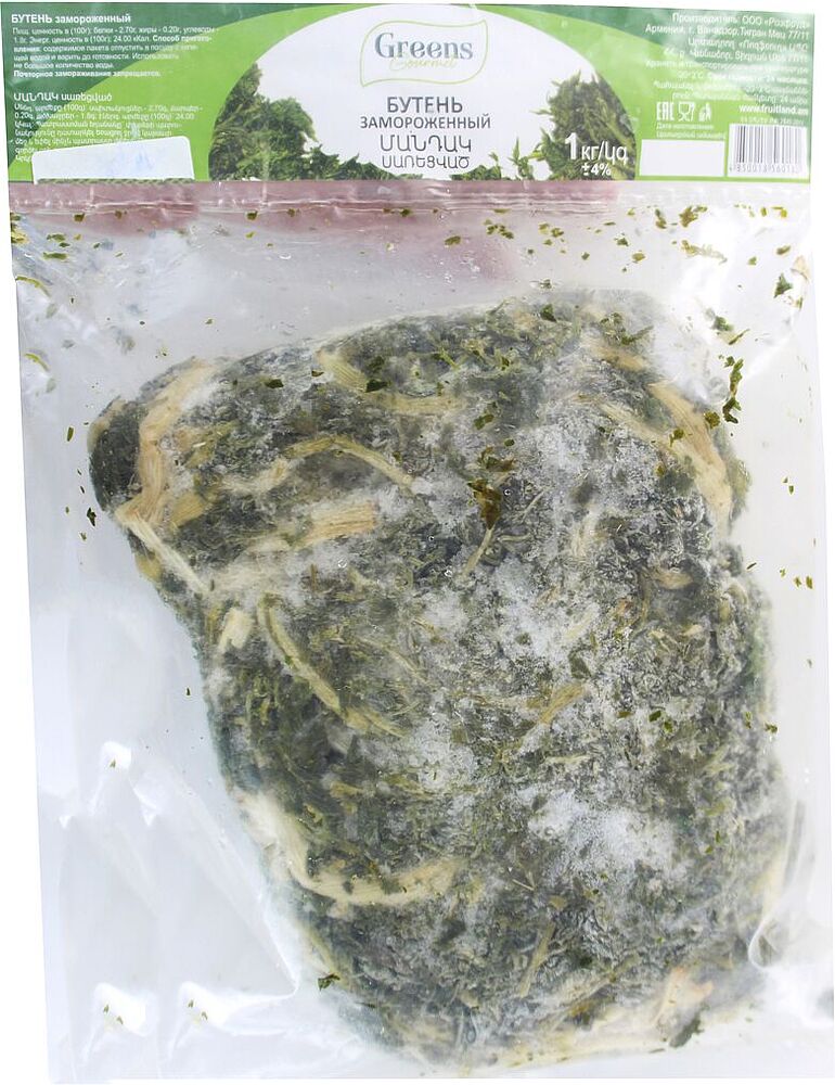 Frozen chervil "Greens Gourmet" 1kg