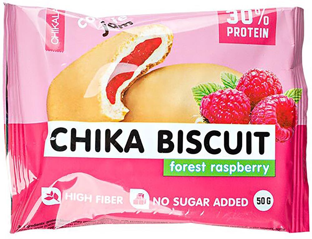Protein biscuit with raspberry filling 
