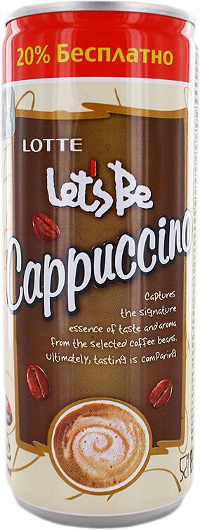 Ոչ ալկոհոլային չգազավորված սրճային ըմպելիք «Let's be Cappuccino» 240մլ