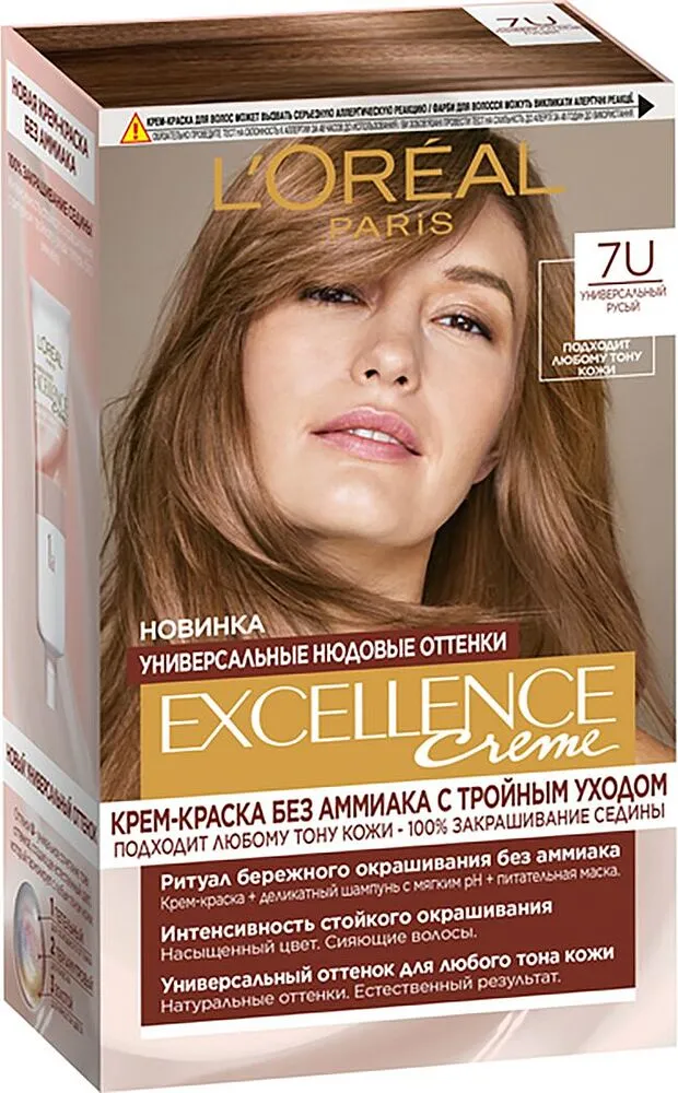 Hair dye "L'Oreal Excellence Creme" №7U

