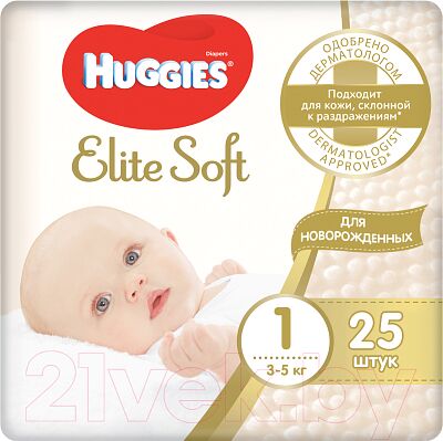 Տակդիրներ «Huggies Elite Soft N1» 3-5կգ, 25 հատ