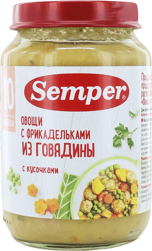 Овощи с фрикадельками из говядины "Semper" 190г