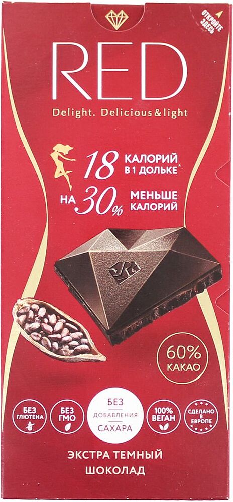 Шоколадная плитка темная "Red 60%"  85г 