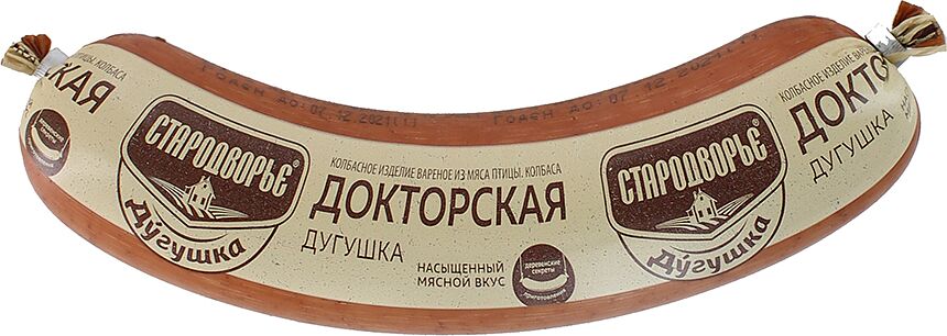Boiled doctoral sausage "Starodvorye" 400g